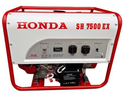 Máy phát điện Honda SH 7500EX